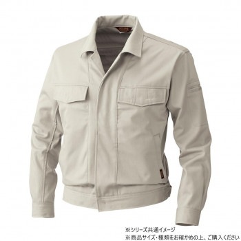 桑和 5332 長袖ブルゾン Lサイズ アイボリー（5）