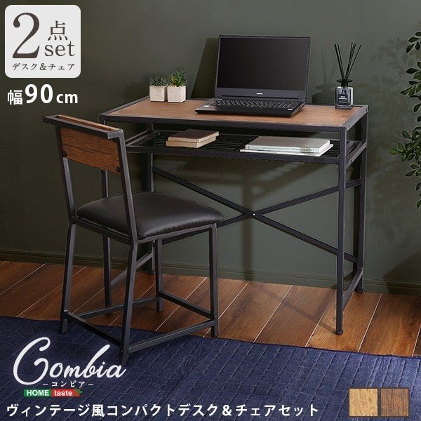 デスク チェア 2点セット 幅90cm デスクセット コンパクト ワーク 平机 パソコン 学習 机 10,366円