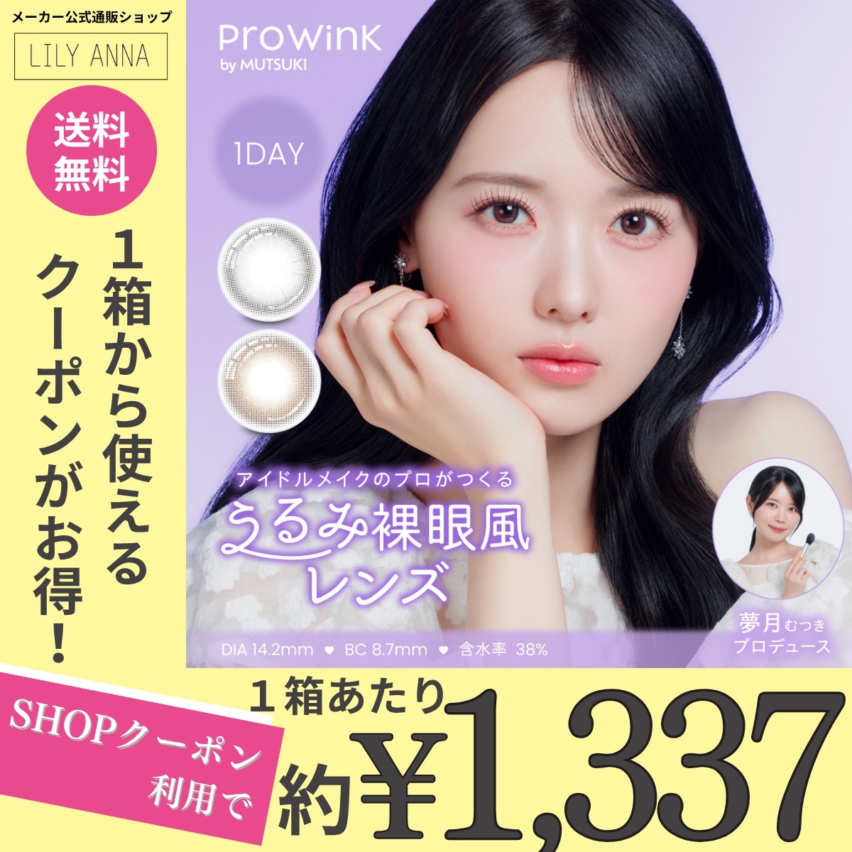 メイク用品 10点セット 美しく仕上げるルナソルのアイブロウアイテム | TikTok