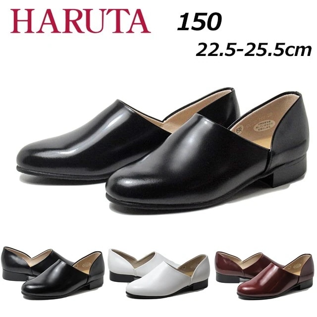 ハルタ HARUTA 150 スポックシューズ レディース 靴