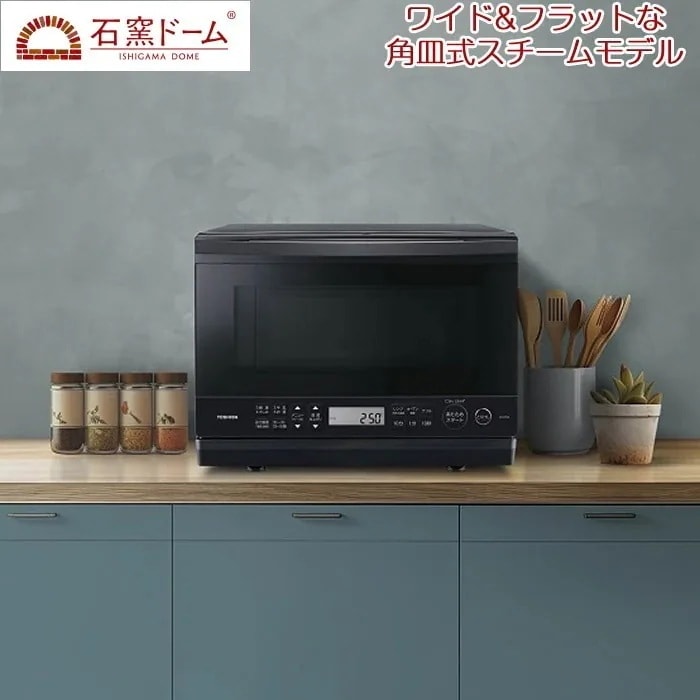 26L 角皿式スチームオーブンレンジ ER-D70A-K ブラック