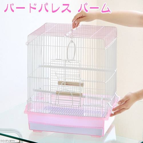鳥籠　バードパレス　パーム　ピンク　（４０X３０X４６ｃｍ）　鳥　ケージ　鳥かご　ＣＲＣ55―15―10―10―00