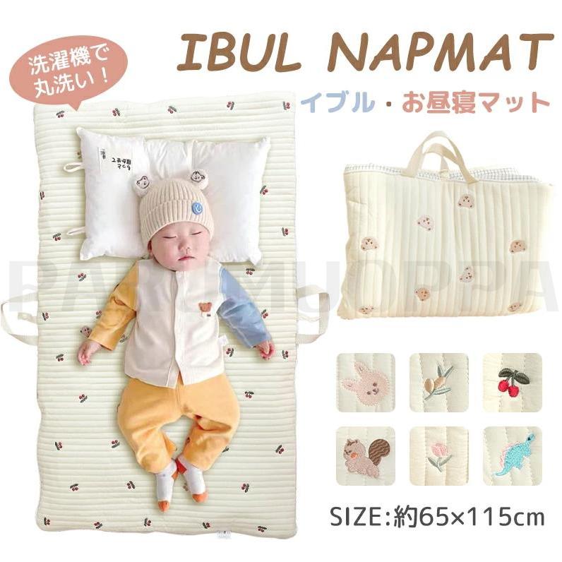 メガ割お昼寝マット 持ち運び 赤ちゃん 昼寝布団 イブル マット マット 軽量 洗える 韓国 敷き布団 ふとん 布団 折り畳み 小さめ 子供用148