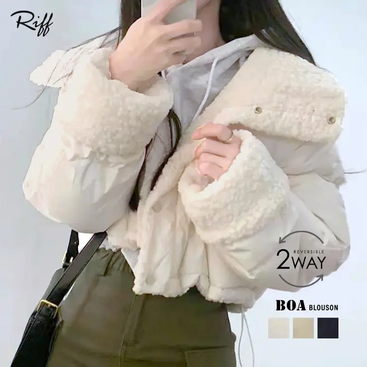 ボアジャケット リバーシブル 2WAY ショート丈 ダウン ファイバー 中綿 ショートブルゾン コート ジャケット アウター 長袖 無地 ホワイト ベージュ ブラック フリーサイズ 秋 秋服 冬 冬服