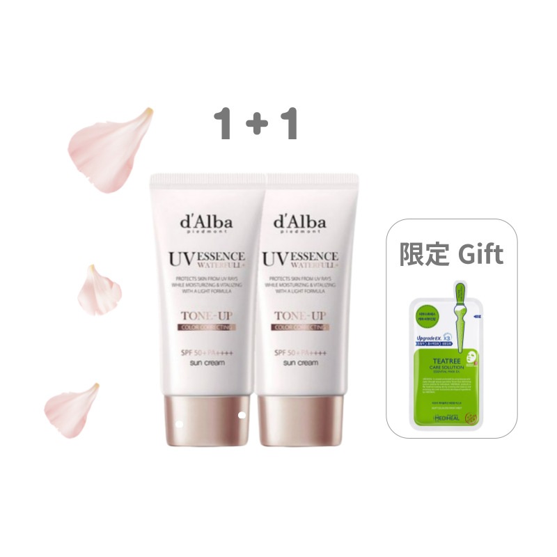 (韓国コスメ 人気) ウォータープル しっとり トーンアップ 日焼け止め SPF50+ PA+++ 50ml*2 正規品 しっとりした つや消し 韓国化粧品 メディヒール マスクパック プレゼント