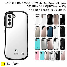 AQUOS sense5G/sense4/sense4 lite/GalaxyNote20 Ultr