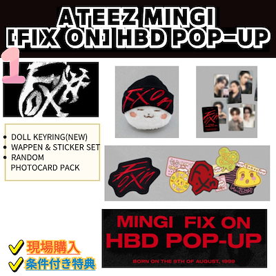 Qoo10] KQエンターテインメント [SALE] ATEEZ MINGI [ : KPOP