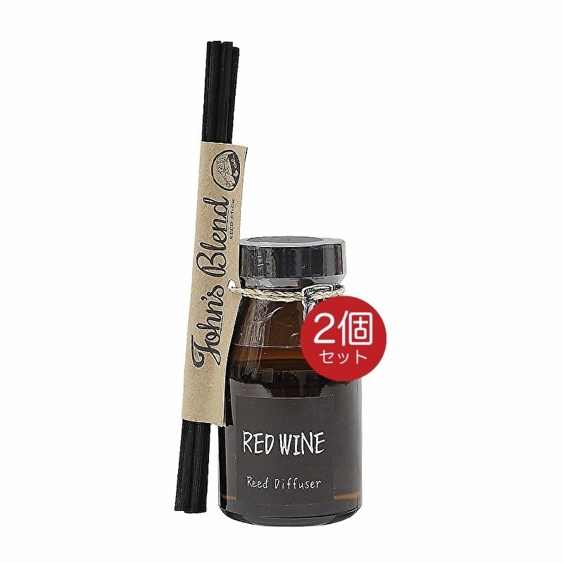 リードディフューザー レッドワイン 140ml 2個