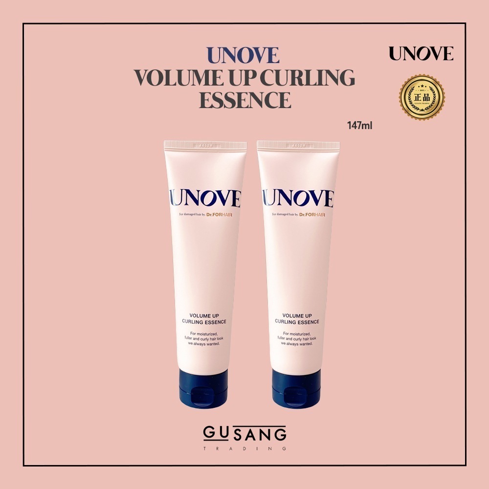 ボリュームアップカーリングエッセンス, 147ml, 2個