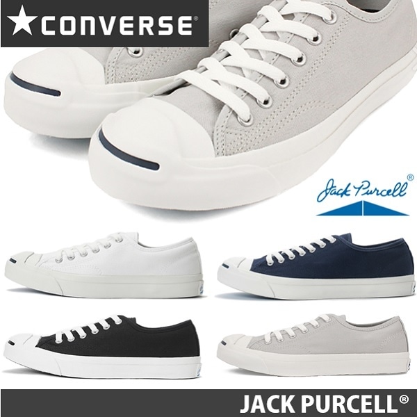 ジャックパーセル コンバース JACK PURCELL コンバース ジャックパーセル ホワイト ブラック ライトグレイ ネイビー 靴
