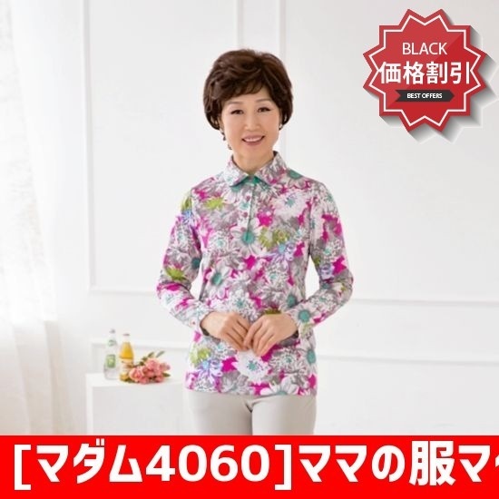 [マダム4060]ママの服マダム4060花ビンーズカラティーシャツ-XTE802142- ティーシャツ / ソリッド/無知ティーシャツ / 韓国ファッション