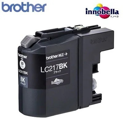 【2個セット】ブラザー 純正 インクカートリッジ 大容量タイプ ブラック LC217BK-2SET 【送料無料】
