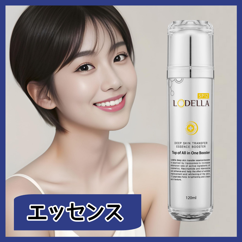 ロデラ エッセンス