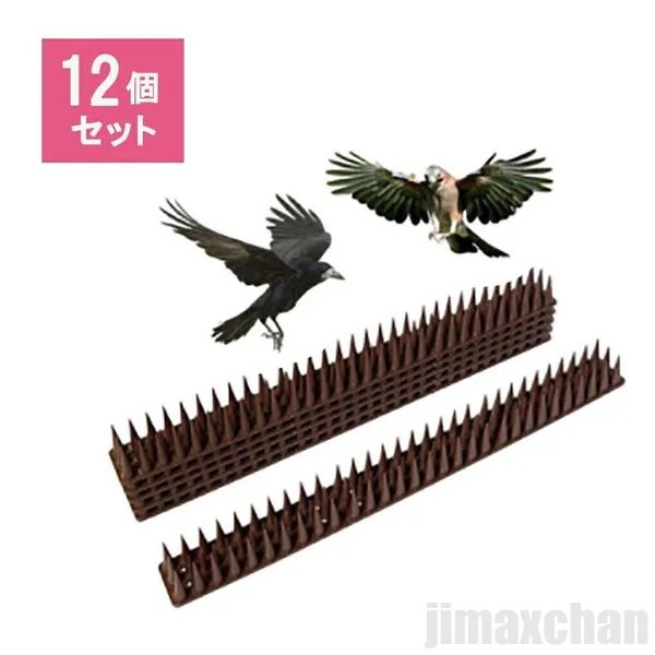 期間限定 鳥よけ 害獣よけ 12セット とげシート ブラウン シート スパイク 猫マット ベランダ 玄関 ハト避け 猫 糞害対策 侵入防止 予防 害獣 畑 バード 長さカット 可能 防