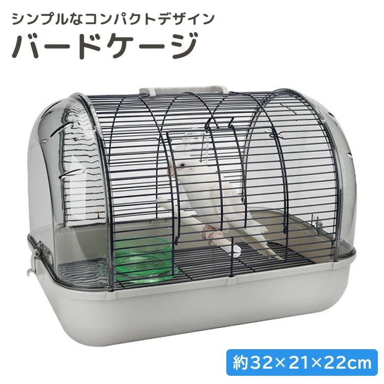 【迅速出荷】鳥かご ケージ ペット用品 キャリーケージ お散歩ケージ 鳥 小型 インコ 文鳥 小動物用 金網 組み立て式 持ち手 持ち運び お出掛け 止まり木 簡易ロック 飛び出し防止 シンプル 透明