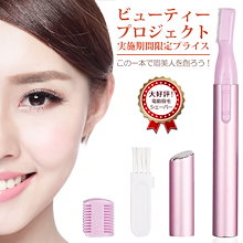 Qoo10 電動シェーバーのおすすめ商品リスト ランキング順 電動シェーバー買うならお得なネット通販