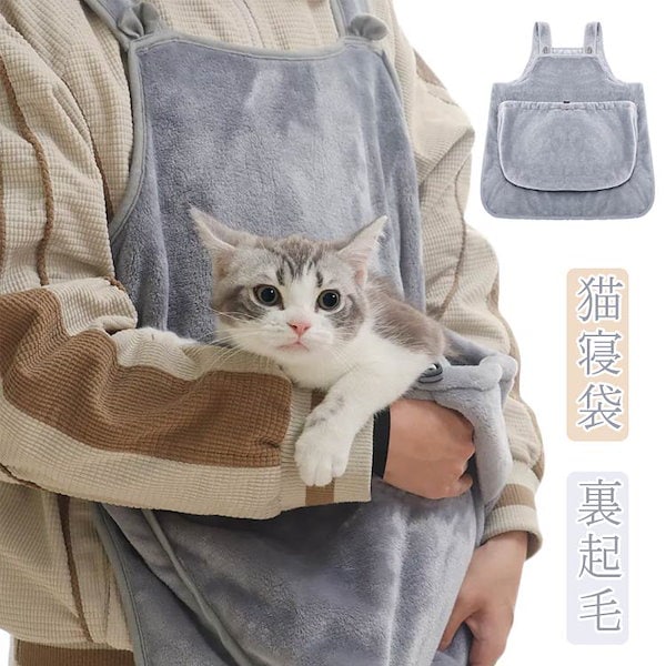 猫 用 ショップ エプロン