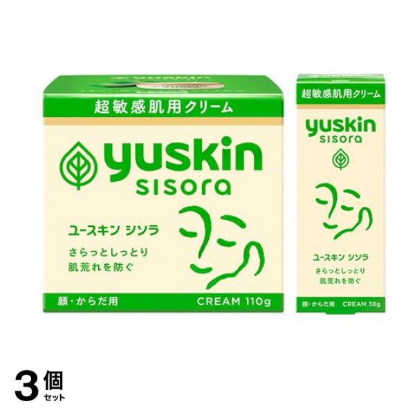 ユースキン シソラ クリーム 顔・からだ用 ボトル 110g (& チューブ 38g) 3個セット
