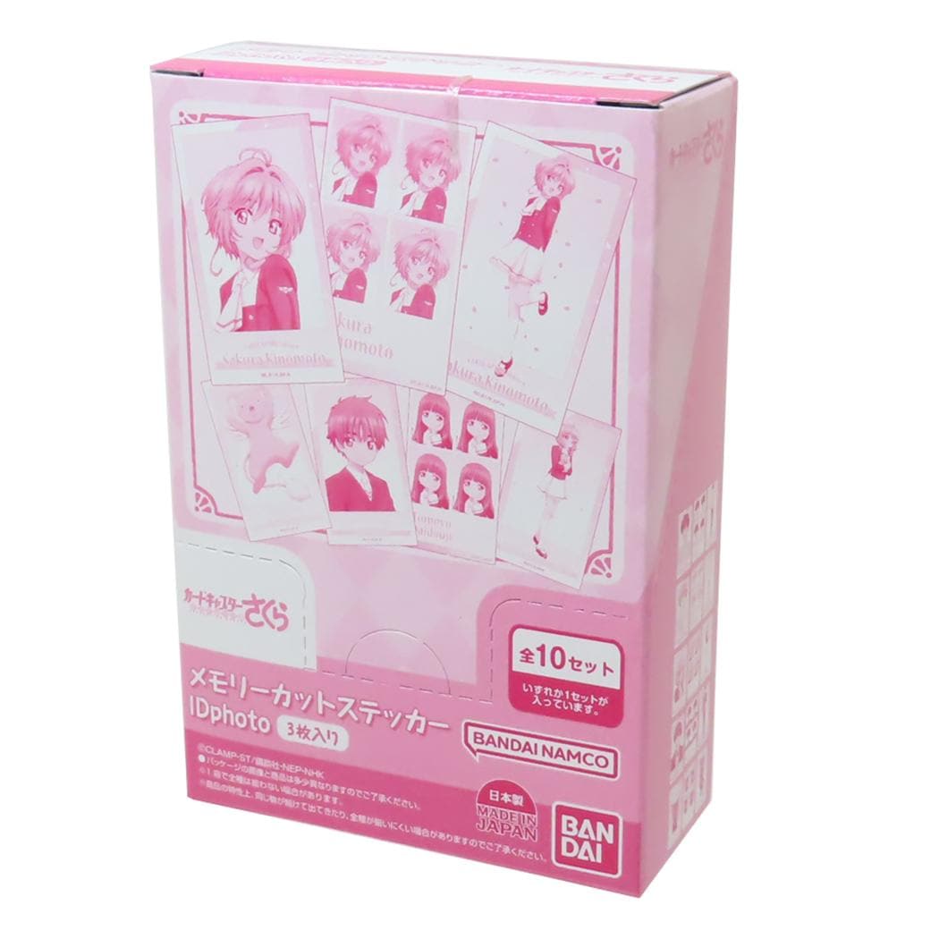 カードキャプターさくら メモリーカットステッカーIdphoto 全10種 10パックセット 4,749円