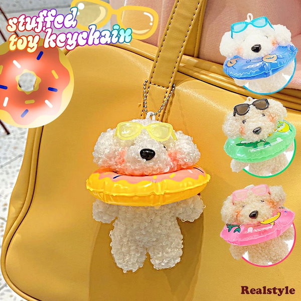 Qoo10] リアル スタイル 選べる4カラー 浮き輪＆サングラス 犬