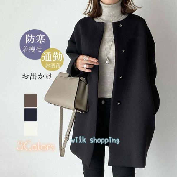 コート レディース えレゲント 通学 通勤 普段使い お出かけ シンプル 長め オシャレ 動きやすい 体型カバー 着痩せ オフィス 着回し