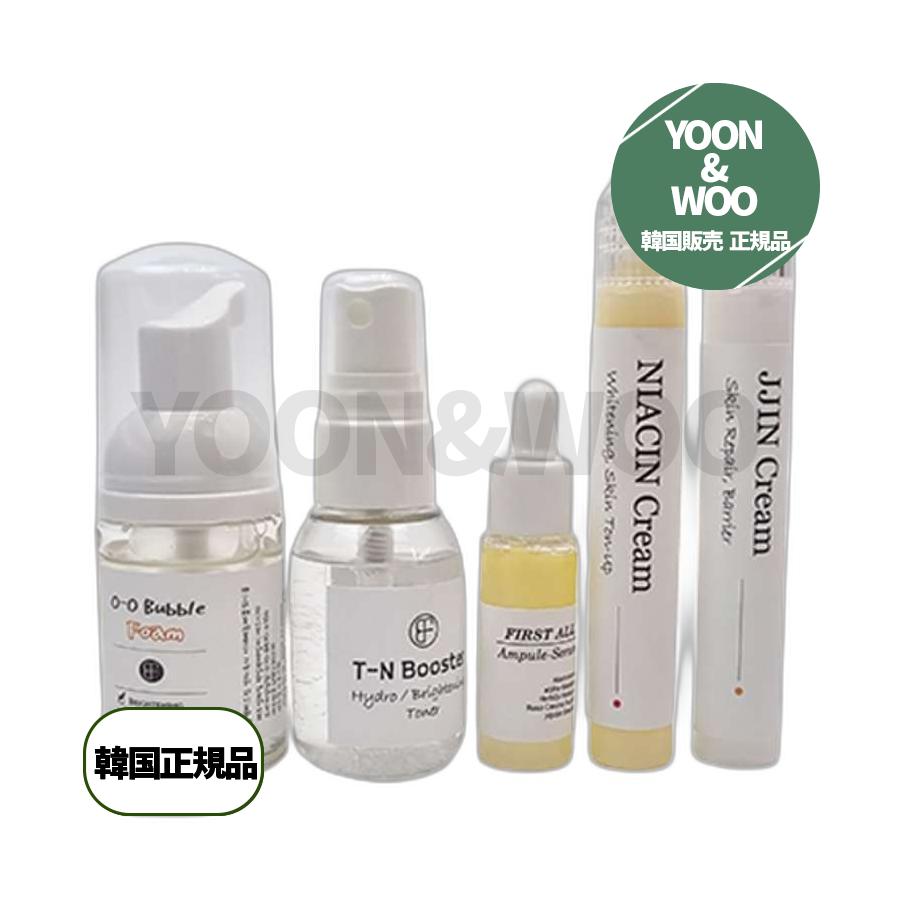 ブラックパースキン 保湿旅行用ポータブルトラベル5種セット 2セット