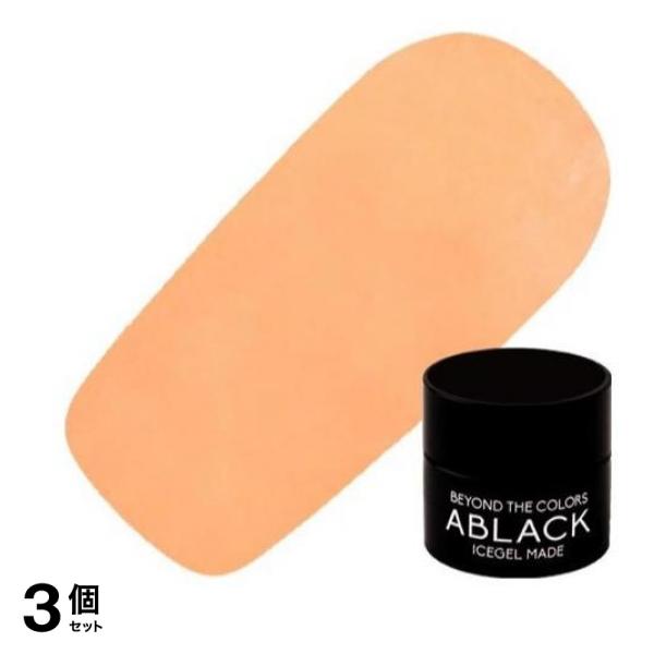 ICEGEL(アイスジェル) A BLACK モダンアイシングジェル S118 ラストブラウン 3g 3個セット