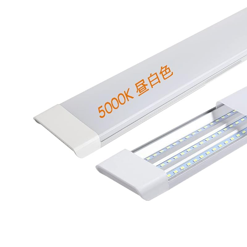 LED直管蛍光灯 ledベースランプ 120cm キッチンベースライト led 40W 天井照明 器具一体型 超高輝度 80W形 3列チップ 3灯相当 台所用ランプ 工事用ランプ (昼白色 1本)
