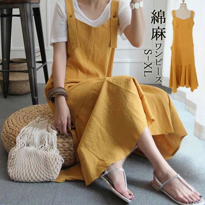 ワンピース レディース キャミソールワンピース マキシワンピース 綿麻ワンピース フリルワンピース Aラインワンピース 夏服 不規則裾 ロング丈 袖なし ゆったり 無地 シンプル かわいい お洒落