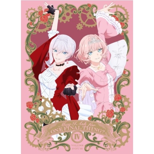 最後にひとつだけお願いしてもよろしいでしょうか IV(完全生産限定版) (DVD) ANZB-18187