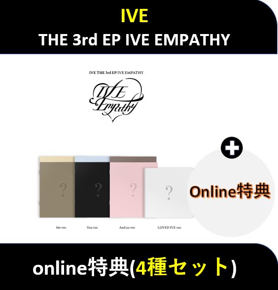 【Online特典】(4セット) IVE - THE 3rd EP IVE EMPATHY / (Photobook Ver.)