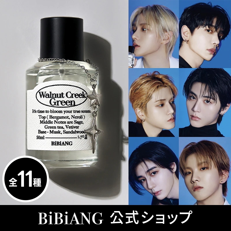 ひー出品　香水 原村Neue 香水 オードパルファム 3種 森のギフトボックス