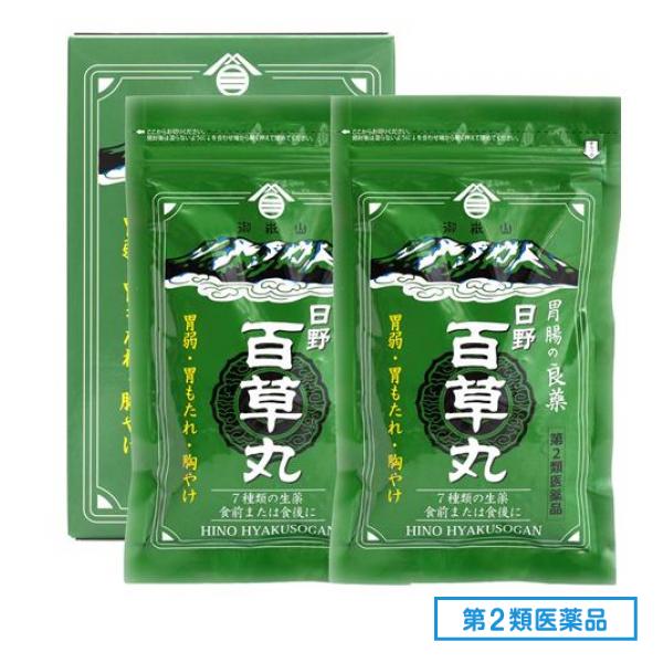 第２類医薬品 日野百草丸 7800粒