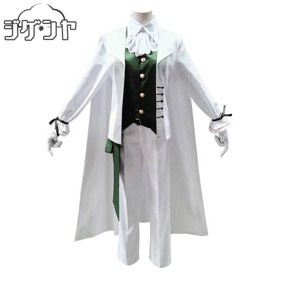 IdentityV 第五人格　納棺師　イソップ・カール　真夏お茶会　コスプレ衣装