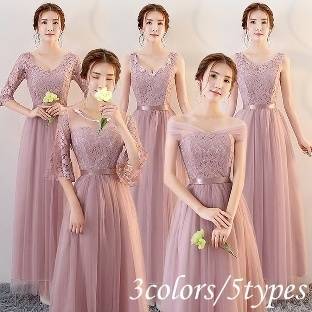 今だけ！パーティードレス ロング丈 結婚式 パーティードレス 袖あり ロング パーティードレス 結婚式 ロングドレス 結婚式 お呼ばれ レース ドレス 演奏会 ワンピース 袖あり オフショル ブライズ 5,269円