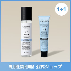【1+1】パフュームハンドクリーム 50ml & ドレスパフューム160ml