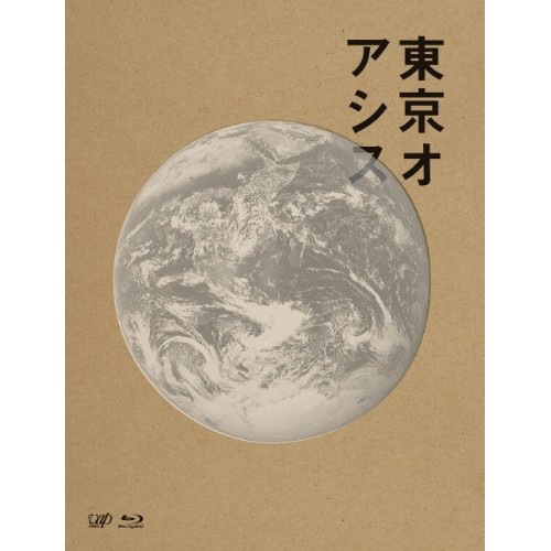 東京オアシス(Blu-ray Disc) / 小林聡美 (Blu-ray) VPXT-71197