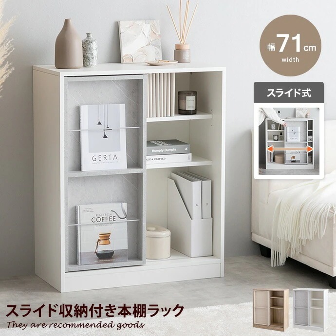 ミーサ 本棚 収納 棚 ブックシェルフ オープンラック キャビネット 3段 書棚 薄型 木製 スリム コンパクト 一人暮らし キッズ用品 漫画 おもちゃ収納 子供 推し活 壁 大容量 ディスプレイ リ