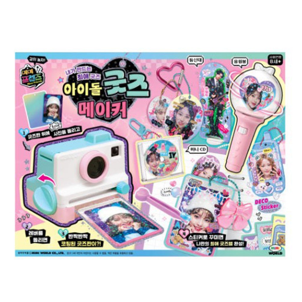 ミミワールド アイドルグッズメーカー 推しグッズ デコシール 応援棒 ミニCD 役割遊び 韓国公式ライセンス