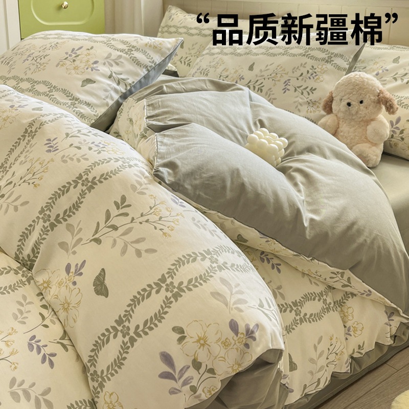 小清新純綿ベッドに全綿シーツ4点セット布団カバー学生寮3点セットベッド4