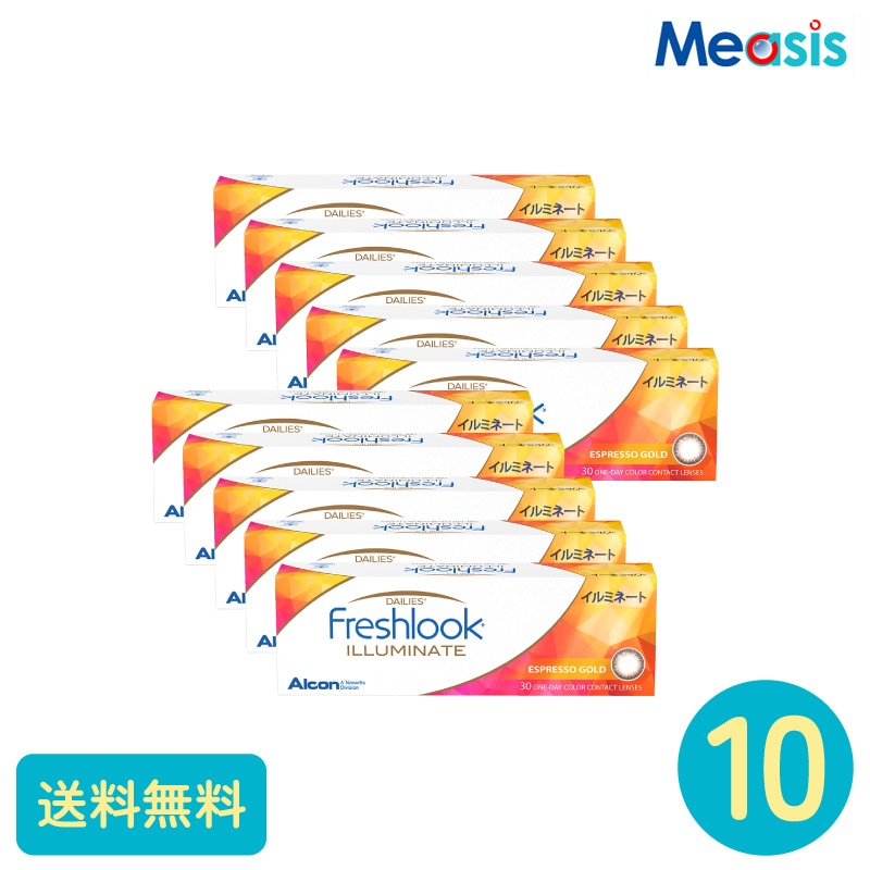 フレッシュルックデイリーズイルミネート エスプレッソゴールド 30枚 10箱 アルコン カラーサークルレンズ