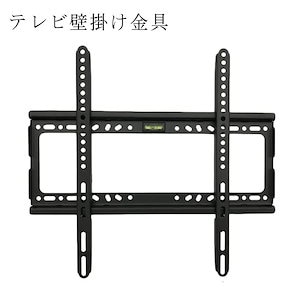 テレビ 壁掛け金具 テレビ壁掛け金具 アーム テレビ TV 壁 付け 伸縮 角度調整 収納 diy