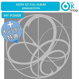 SixKShop - sixkshopは韓国/日本に基盤を置いたK-POP音楽専門流通会社