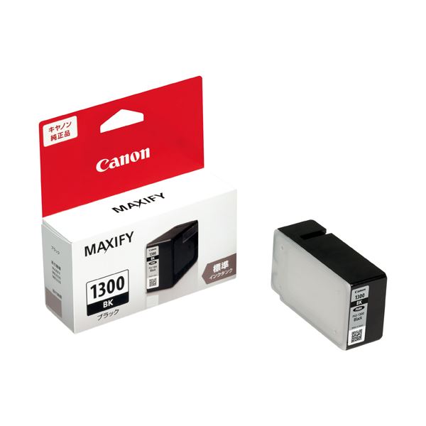 (まとめ) キヤノン インクカートリッジPGI-1300BK ブラック(×5セット)