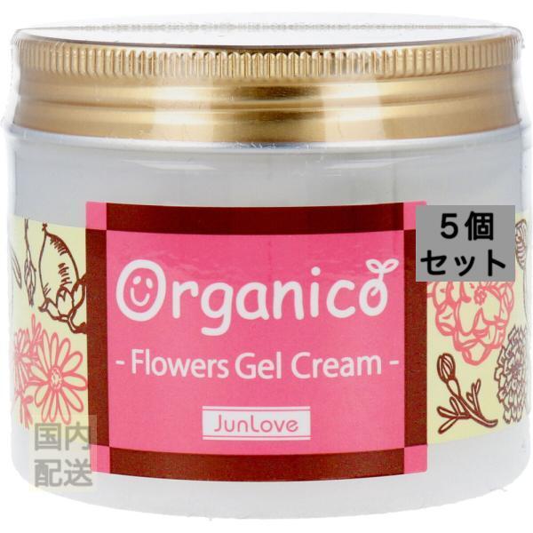 ジュンラブ オーガニコ フラワージェルクリーム 150g x10個セット 5,937円
