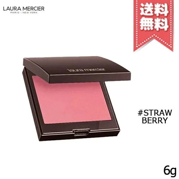 【送料無料】Laura Mercier ローラメルシエ ブラッシュ カラー インフュージョン #01 STRAWBERRY ストロベリー 6g
