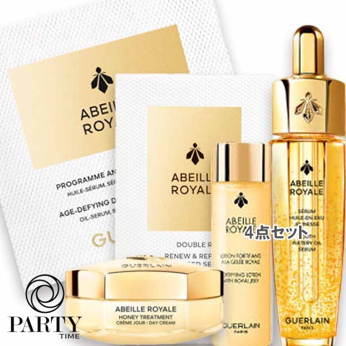 GUERLAIN 【数量限定】アベイユ ロイヤル ディスカバリー コフレ