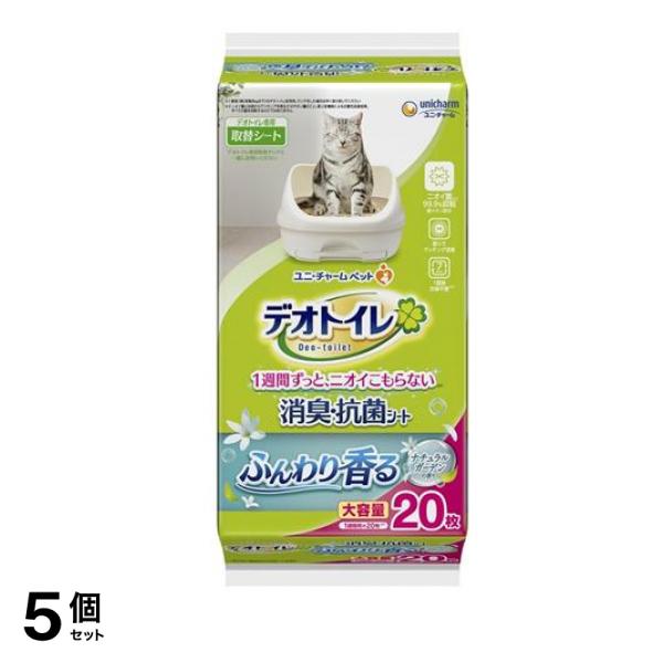 デオトイレ ふんわり香る消臭・抗菌シート ナチュラルガーデンの香り 大容量 20枚入 5個セット