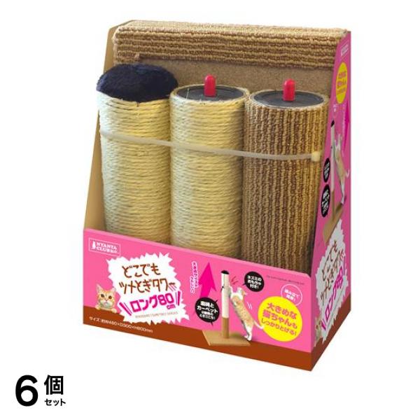 ニャン太クラブ どこでもツメとぎ タワーロング 80cm 1個入 6個セット