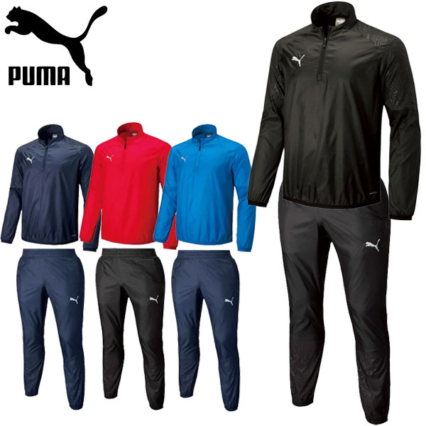PUMA プーマ 上下セット teamFINAL PISTE トップ サッカー WUPニットジャケット パンツ 659123 659124